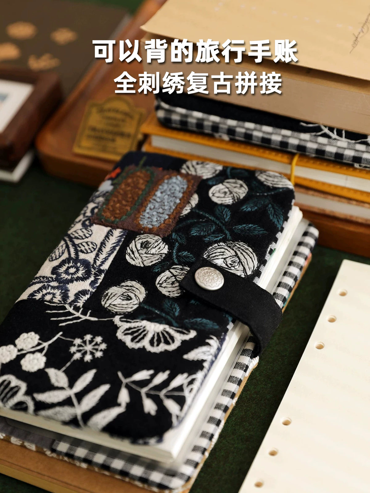 Vintage Patchwork A6 Binder Journal Portable Travel Diary Refillable Loose-Leaf Blank Notebook with Carrying Strap