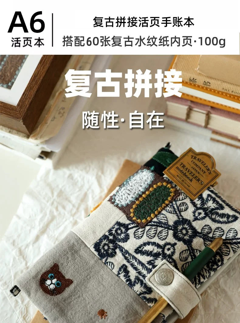 Vintage Patchwork A6 Binder Journal Portable Travel Diary Refillable Loose-Leaf Blank Notebook with Carrying Strap