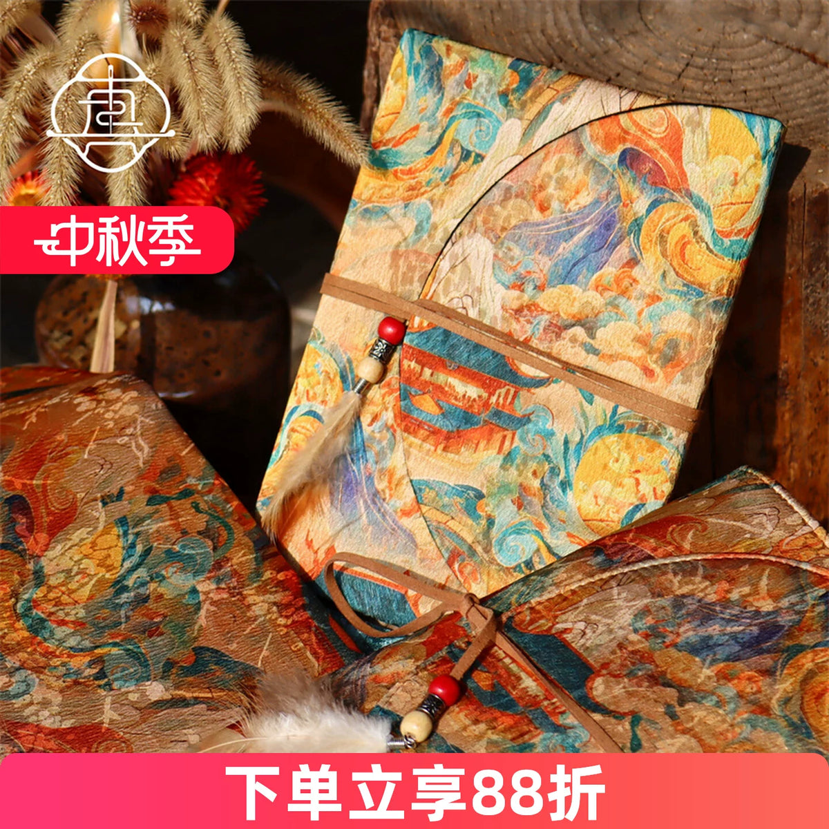Vintage Dunhuang Fabric Journal Cover and Notebook Handcrafted Retro Cloth Diary Planner A5 A6