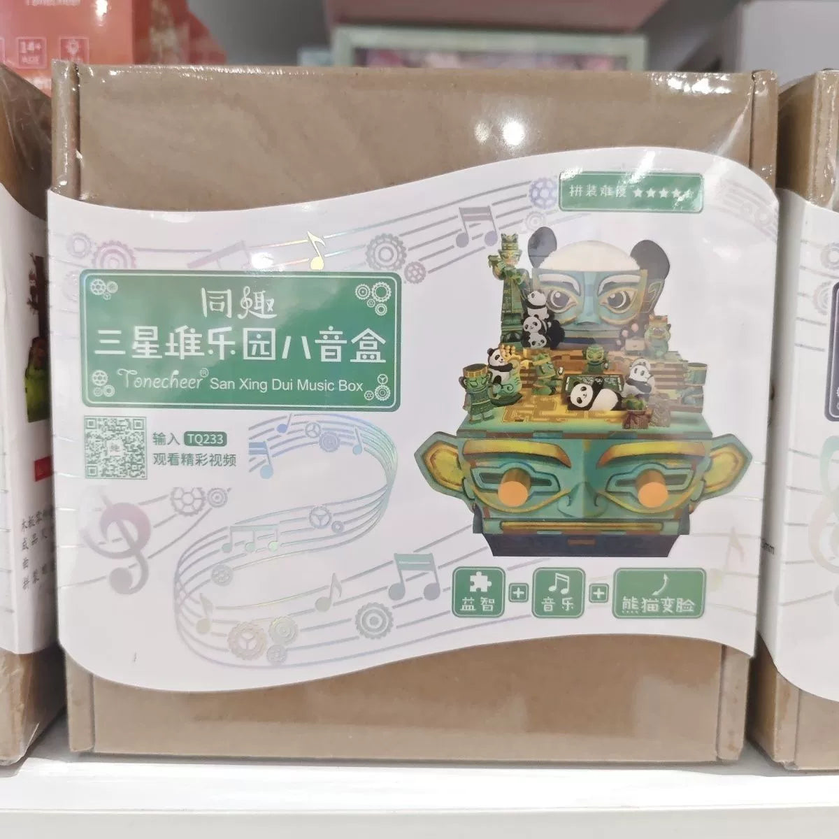 Wooden Music Box Kit | Rotating Mechanical 3D Puzzle