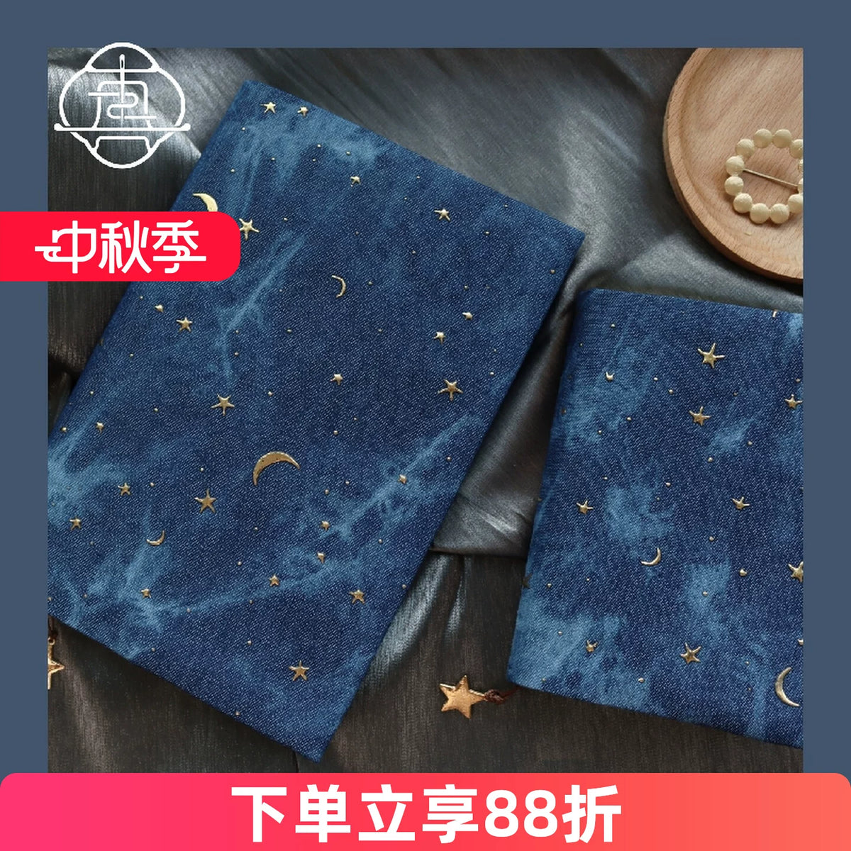Handmade Starry Night Fabric Book Cover Journal Diary Planner Notebook A5 A6 A7