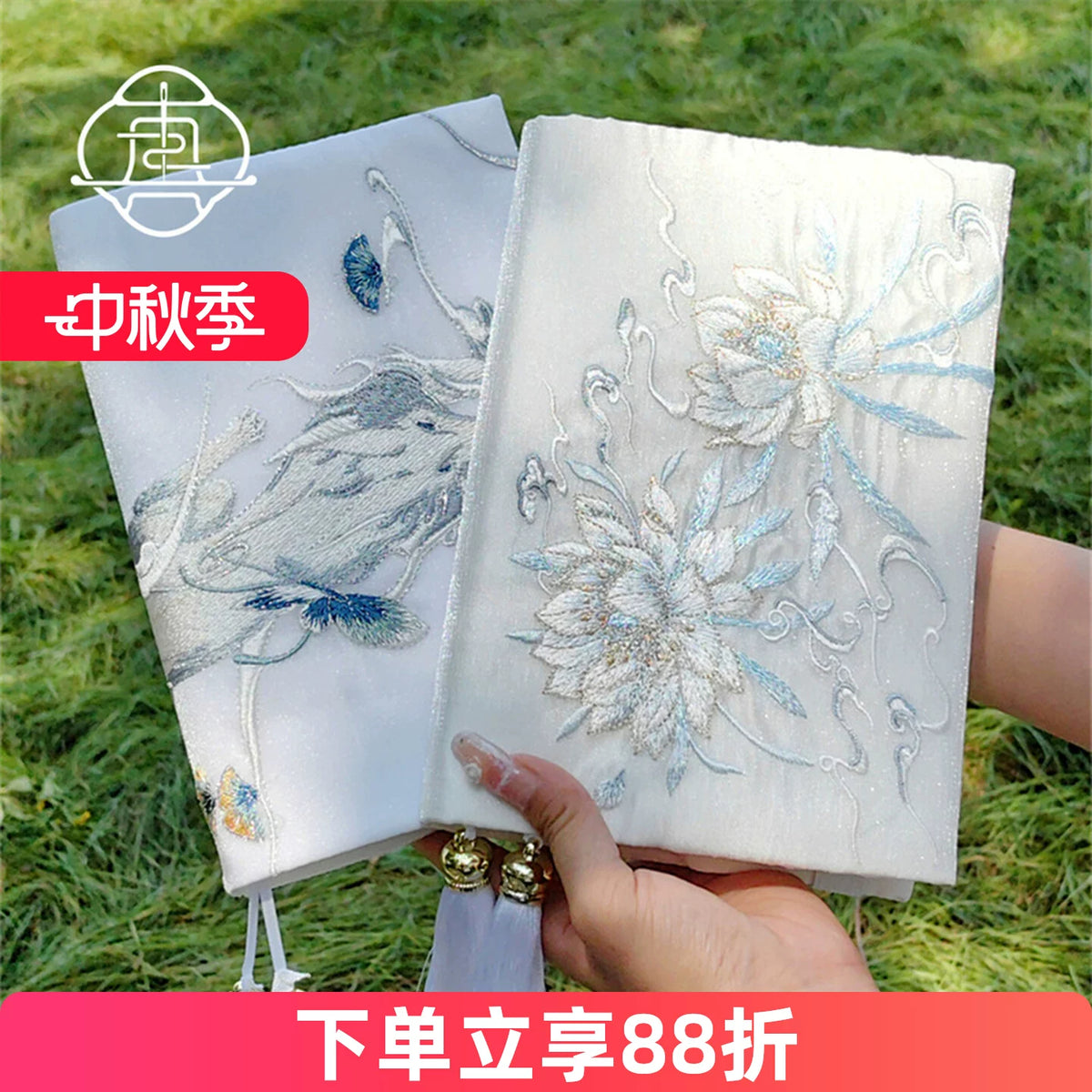 Handmade Embroidered Book Cover & Journal Set, Vintage Fabric Notebook Sleeve A5 A6 Diary