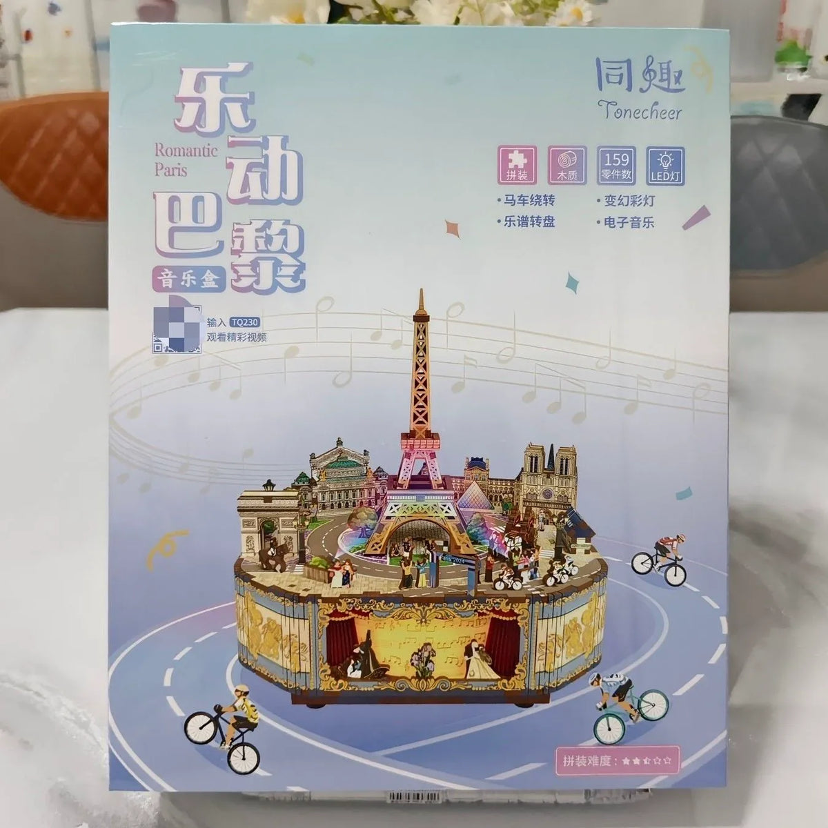 DIY Wooden Music Box 3D Puzzle | Mechanical Melody Gift