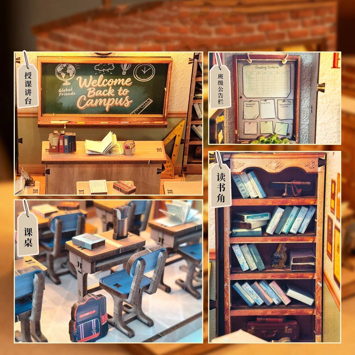 The Classroom DIY Miniature House Kit — front angle